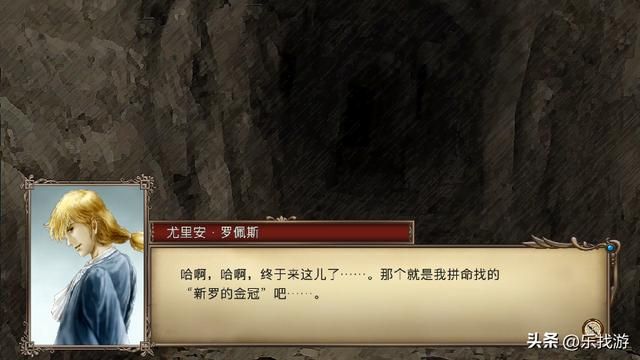 大航海时代4HD:杭州和汉城的遗迹如何开启?它俩的剧情是衔接的