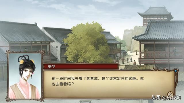 大航海时代4HD:杭州和汉城的遗迹如何开启?它俩的剧情是衔接的