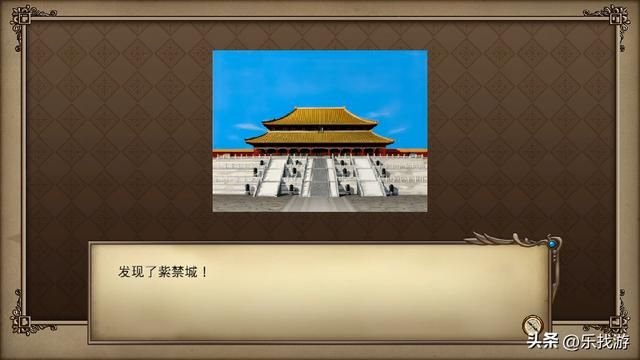 大航海时代4HD:杭州和汉城的遗迹如何开启?它俩的剧情是衔接的