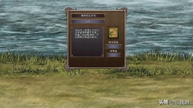 大航海时代4HD:杭州和汉城的遗迹如何开启?它俩的剧情是衔接的