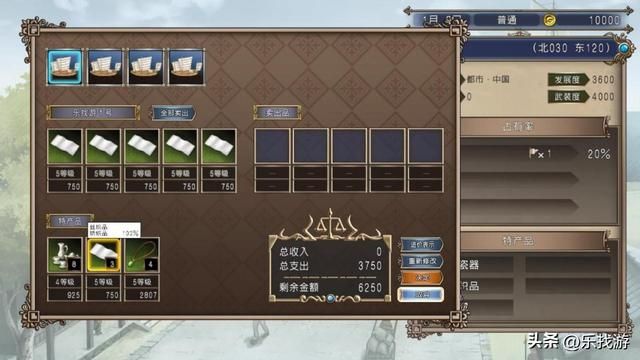 大航海时代4HD:赵子龙的枪如何获得?条件还是有点苛刻的