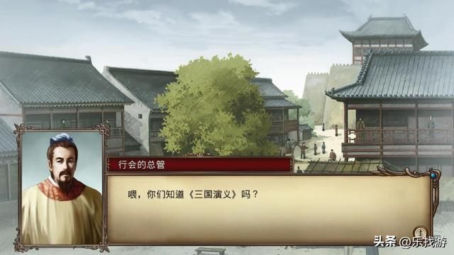 大航海时代4HD:赵子龙的枪如何获得?条件还是有点苛刻的