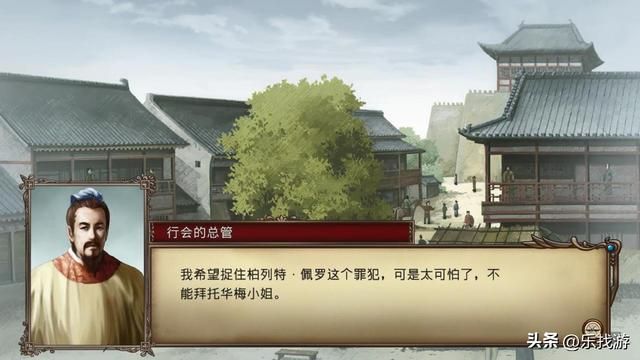 大航海时代4HD:赵子龙的枪如何获得?条件还是有点苛刻的