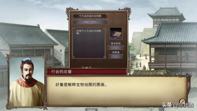 大航海时代4HD:赵子龙的枪如何获得?条件还是有点苛刻的