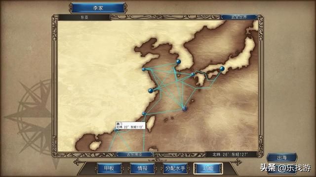 大航海时代4HD:赵子龙的枪如何获得?条件还是有点苛刻的