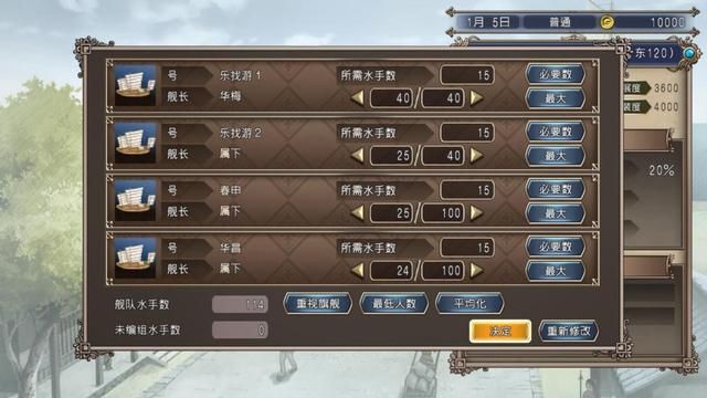 大航海时代4李华梅攻略,初期发展与赵子龙的枪获取方法