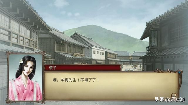 大航海时代4:东亚霸者之证详细攻略,宝物名字有点恶心秦始皇