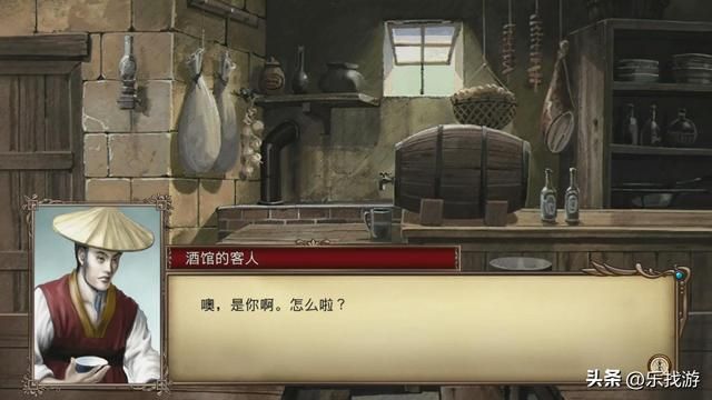 大航海时代4:东亚霸者之证详细攻略,宝物名字有点恶心秦始皇