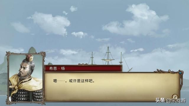 大航海时代4:东亚霸者之证详细攻略,宝物名字有点恶心秦始皇