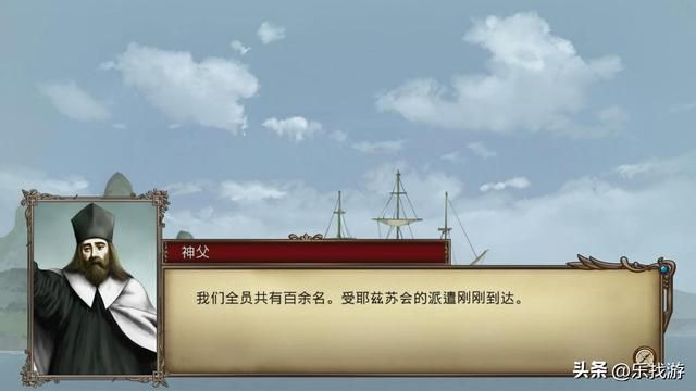 大航海时代4:东亚霸者之证详细攻略,宝物名字有点恶心秦始皇