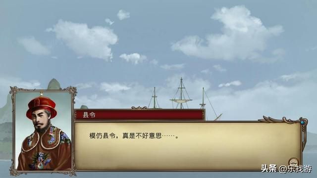 大航海时代4:东亚霸者之证详细攻略,宝物名字有点恶心秦始皇