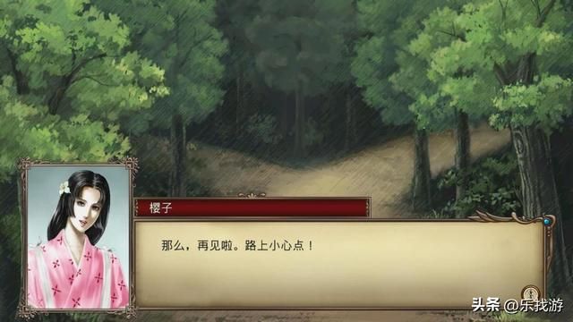 大航海时代4:东亚霸者之证详细攻略,宝物名字有点恶心秦始皇