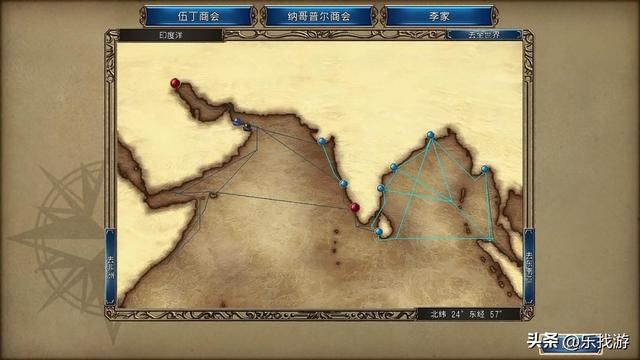 大航海时代4:印度最大城市卡利卡特,隐藏着东亚霸者之证的秘密