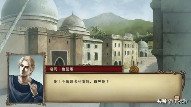 大航海时代4:印度最大城市卡利卡特,隐藏着东亚霸者之证的秘密