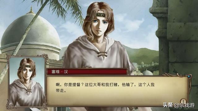 大航海时代4:印度最大城市卡利卡特,隐藏着东亚霸者之证的秘密