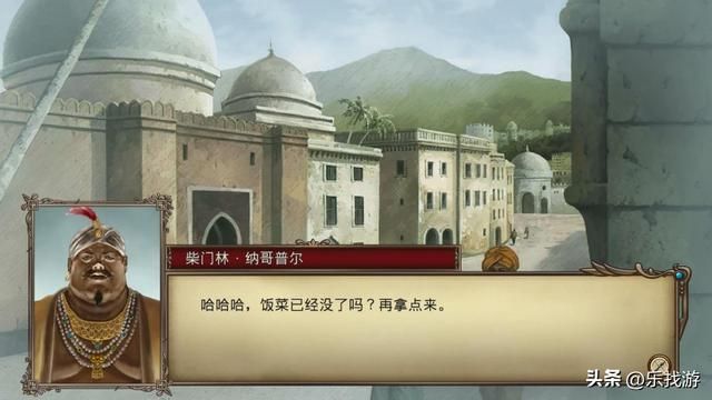 大航海时代4:印度最大城市卡利卡特,隐藏着东亚霸者之证的秘密