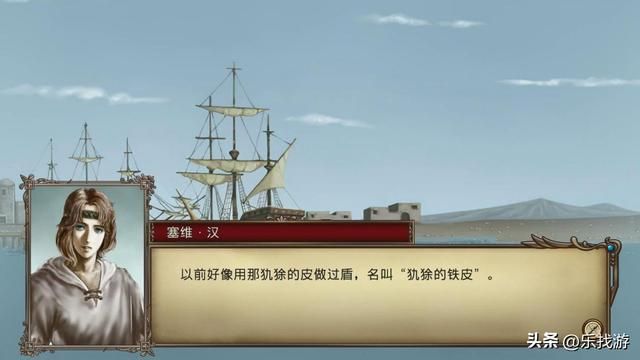 大航海时代4:印度最大城市卡利卡特,隐藏着东亚霸者之证的秘密