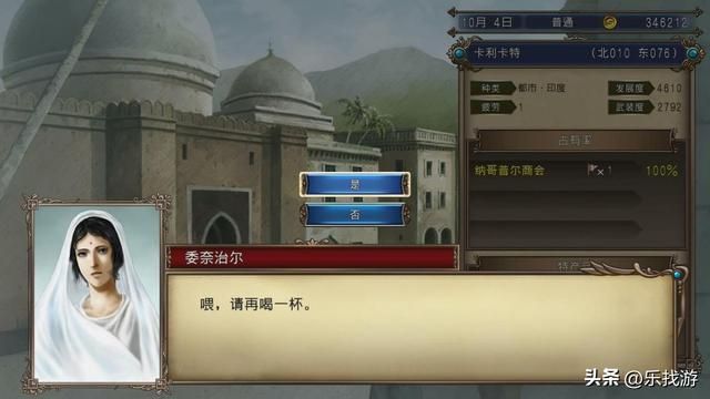 大航海时代4:印度最大城市卡利卡特,隐藏着东亚霸者之证的秘密