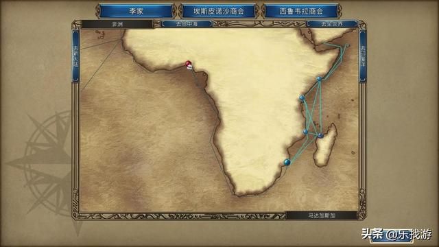 大航海时代4:台湾港口是模仿非洲马达加斯加而来?这也太扯了