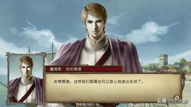 大航海时代4:台湾港口是模仿非洲马达加斯加而来?这也太扯了