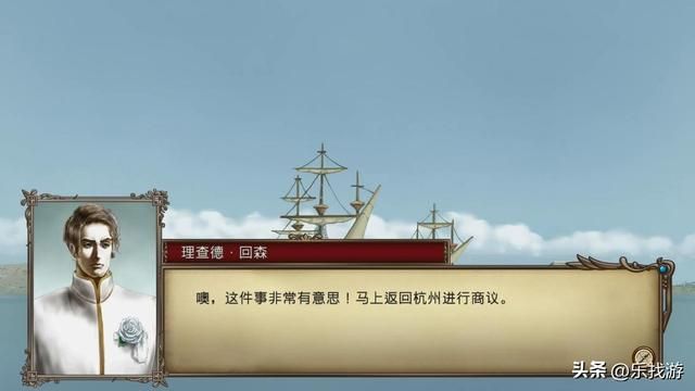 大航海时代4:台湾港口是模仿非洲马达加斯加而来?这也太扯了