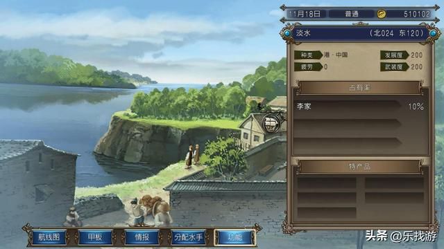 大航海时代4:台湾港口是模仿非洲马达加斯加而来?这也太扯了