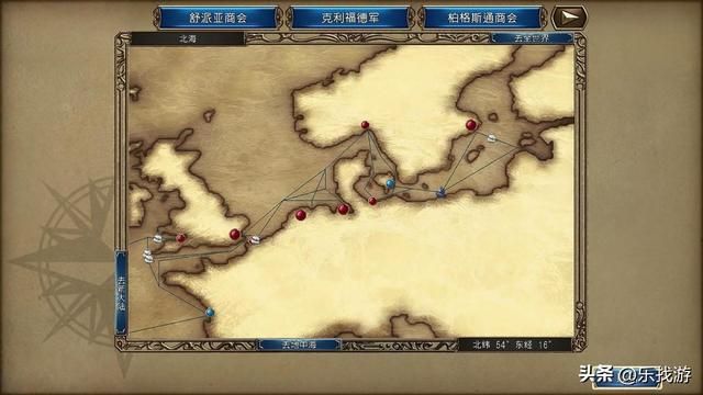 大航海时代4:台湾港口是模仿非洲马达加斯加而来?这也太扯了