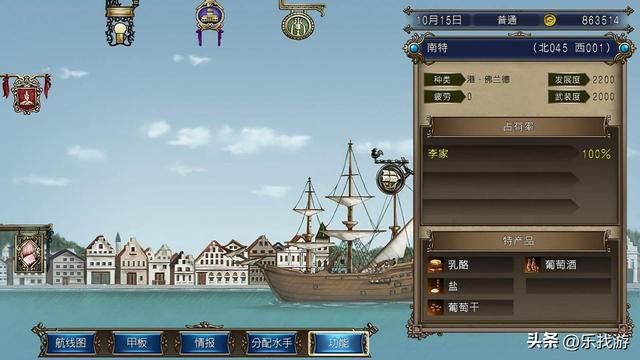 大航海时代4:台湾港口是模仿非洲马达加斯加而来?这也太扯了