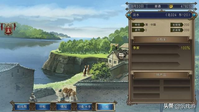 大航海时代4:台湾港口是模仿非洲马达加斯加而来?这也太扯了