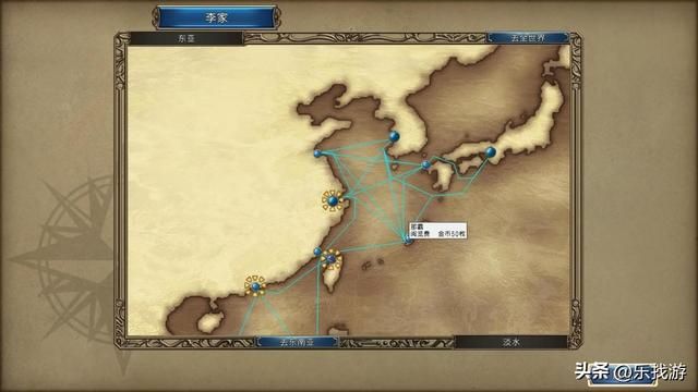 大航海时代4:台湾港口是模仿非洲马达加斯加而来?这也太扯了