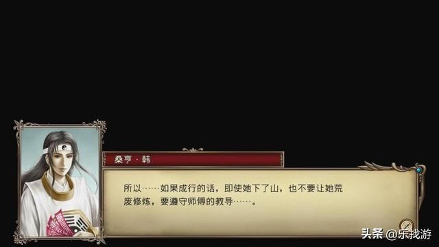 大航海时代4：李华梅在东亚和东南亚收到哪些船员？有一个是叛徒