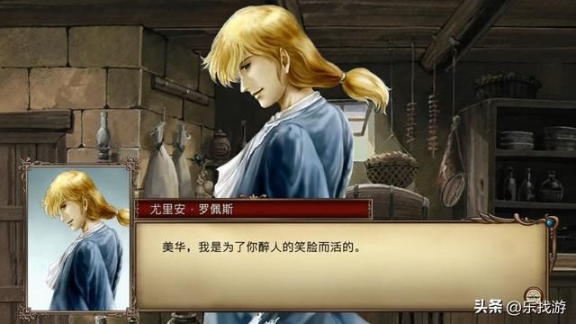 大航海时代4：李华梅在东亚和东南亚收到哪些船员？有一个是叛徒