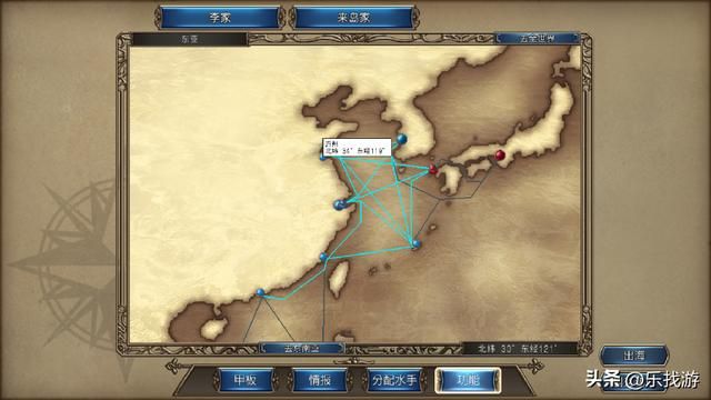 大航海时代4:游戏中的沂州到底是现在的临沂还是连云港?