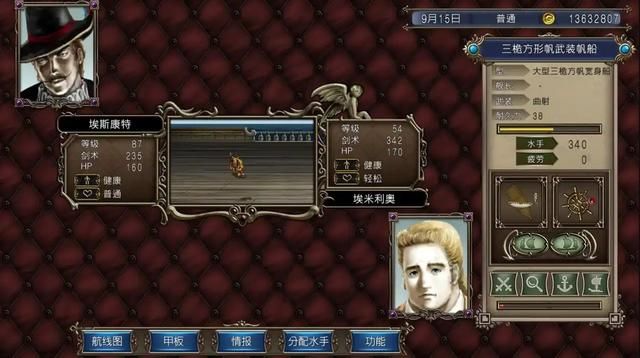 大航海时代4:游戏中那些让人拍案叫绝的必杀技,你还记得几个?