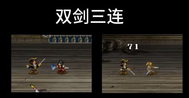 大航海时代4:游戏中那些让人拍案叫绝的必杀技,你还记得几个?