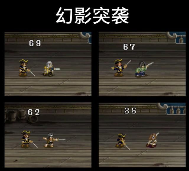 大航海时代4:游戏中那些让人拍案叫绝的必杀技,你还记得几个?