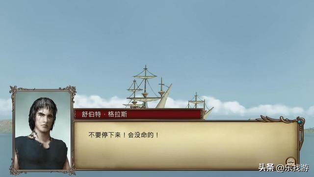 大航海时代4:索马里首都摩加迪沙,是东南亚流行品的重要货源地