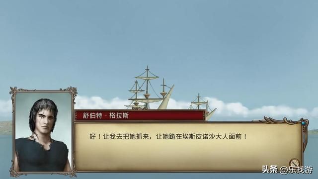 大航海时代4:索马里首都摩加迪沙,是东南亚流行品的重要货源地