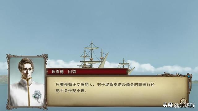 大航海时代4:索马里首都摩加迪沙,是东南亚流行品的重要货源地