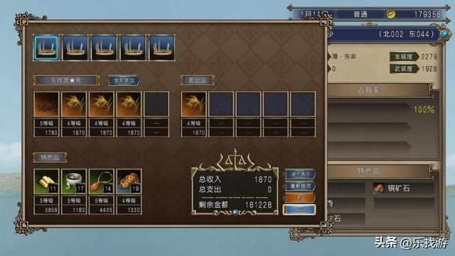 大航海时代4:索马里首都摩加迪沙,是东南亚流行品的重要货源地