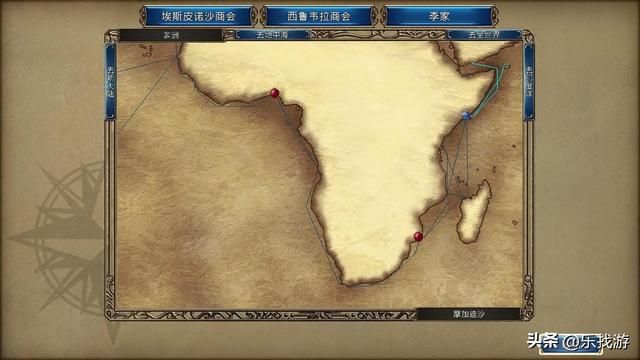 大航海时代4:索马里首都摩加迪沙,是东南亚流行品的重要货源地