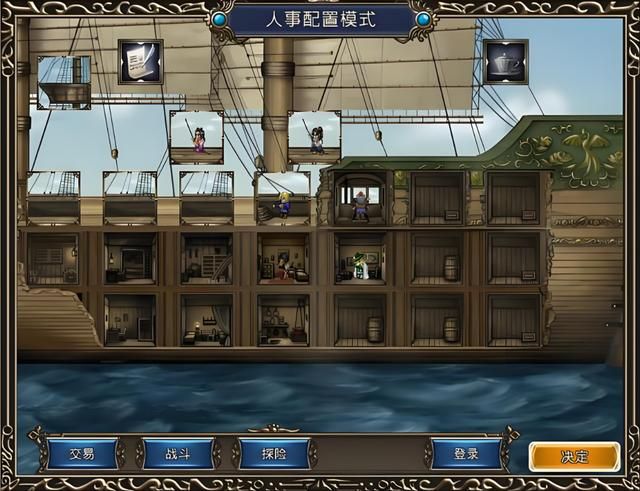 大航海时代4：船员搭配秘籍，不看这篇你可能永远不知道！