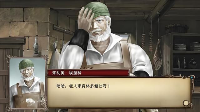 大航海时代4：船员搭配秘籍，不看这篇你可能永远不知道！