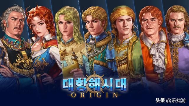 大航海时代4：虽然不是最好的一代，但已足以影响玩家的人生