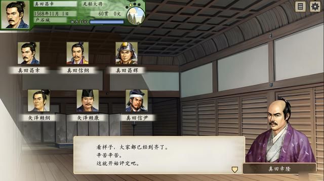 太阁5DX:浪人逆袭记!用茶器“忽悠”大名,直接当城主!