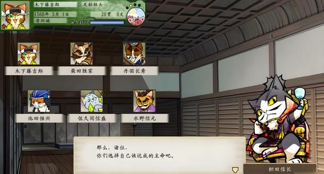 太阁5DX:浪人逆袭记!用茶器“忽悠”大名,直接当城主!