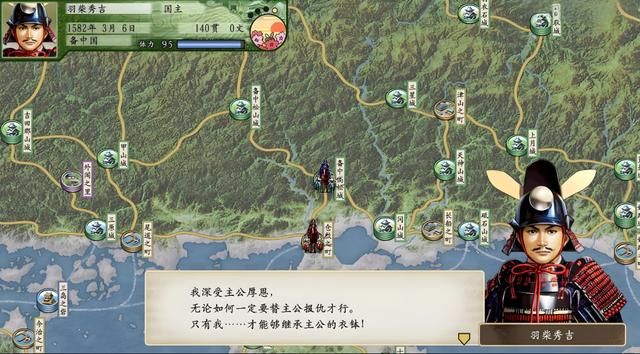 太阁5DX:浪人逆袭记!用茶器“忽悠”大名,直接当城主!