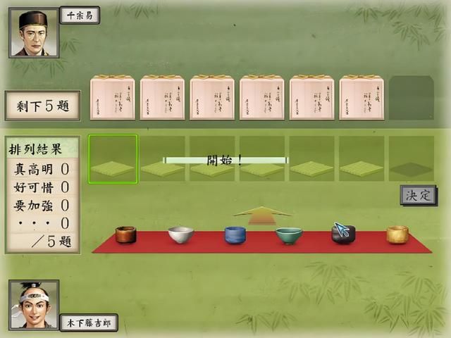 太阁5DX:浪人逆袭记!用茶器“忽悠”大名,直接当城主!