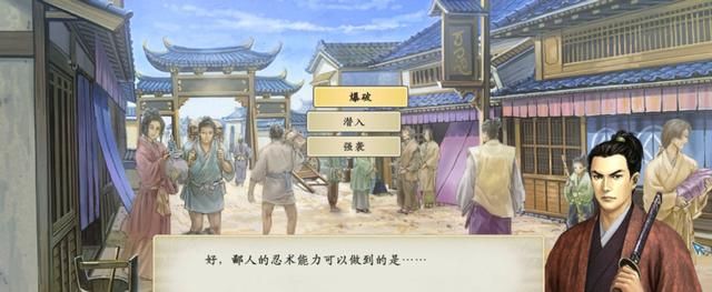 太阁5老玩家都踩过的坑：城门爆破技能找不到？3步教你轻松解锁