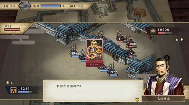 太阁5老玩家都踩过的坑：城门爆破技能找不到？3步教你轻松解锁